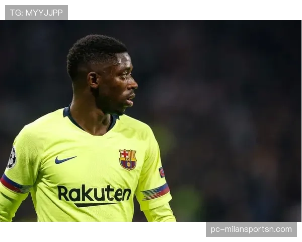 登贝莱转会效果评估：投入产出与伤病影响分析