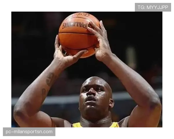 奥尼尔背打内线效率显著高于麦迪，助力球队内线制胜