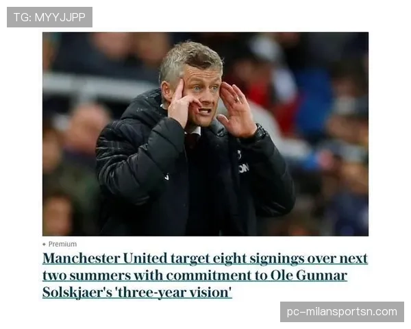 曼联复兴进程仍未完成：具体影响因素与长期挑战解析