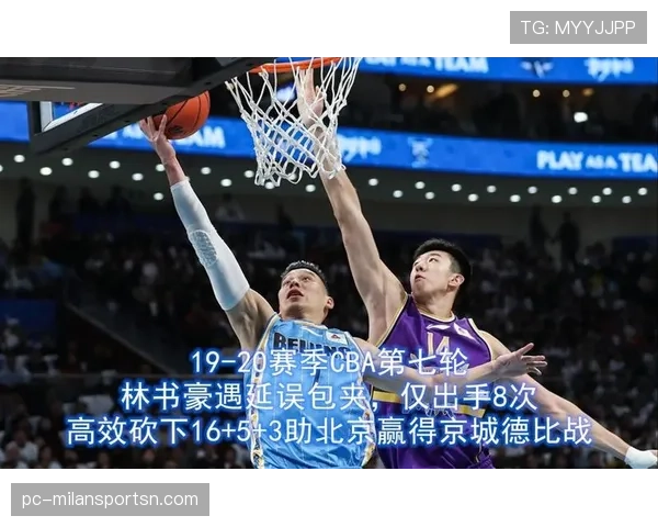 详解篮球规则中“延误比赛违例”的定义与判罚标准